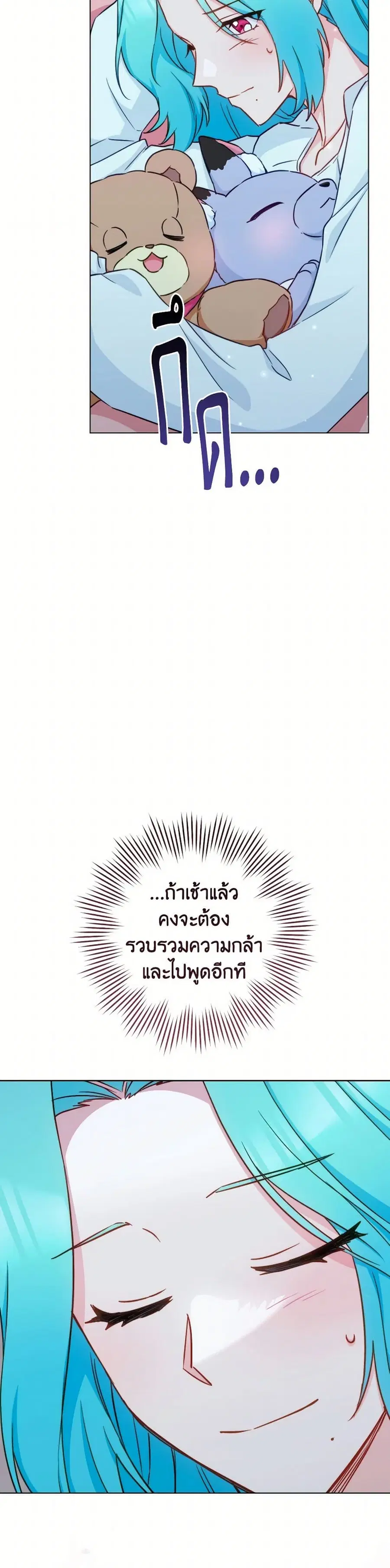 หน้า 11 จาก 40