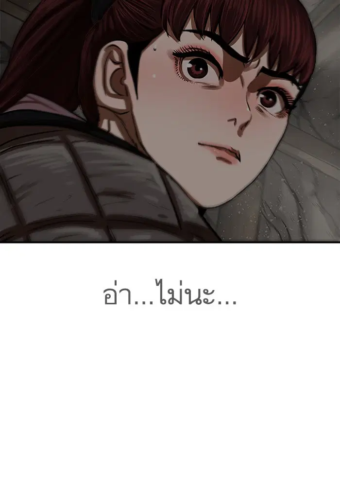 หน้า 102 จาก 104