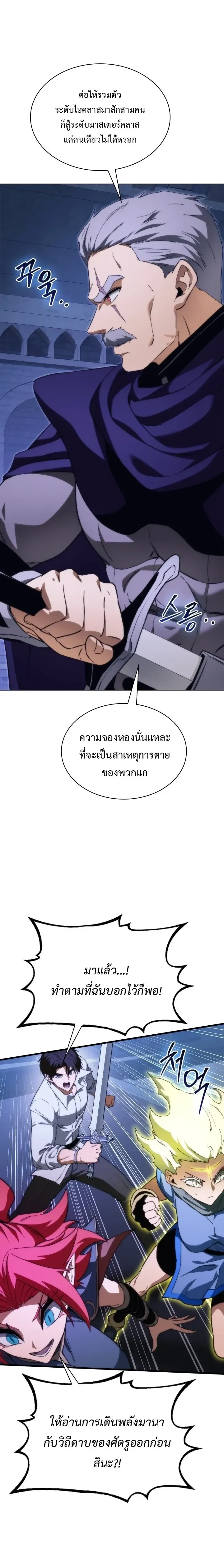 หน้า 16 จาก 28