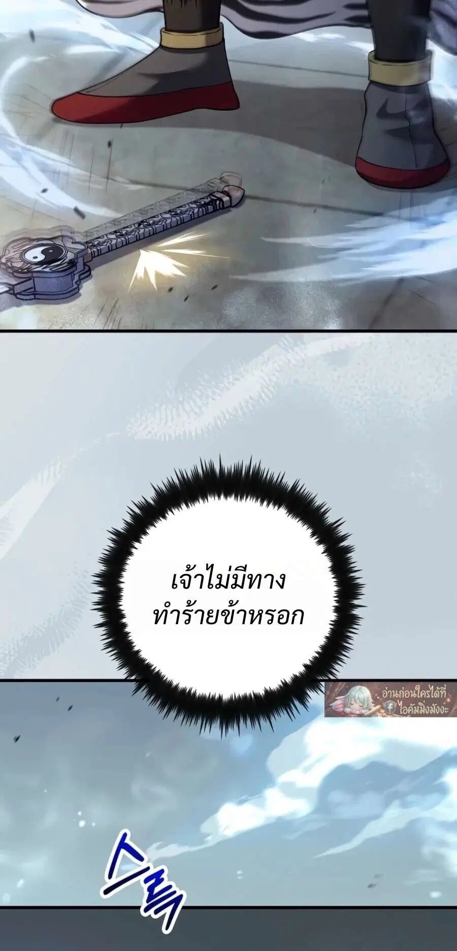 หน้า 27 จาก 40
