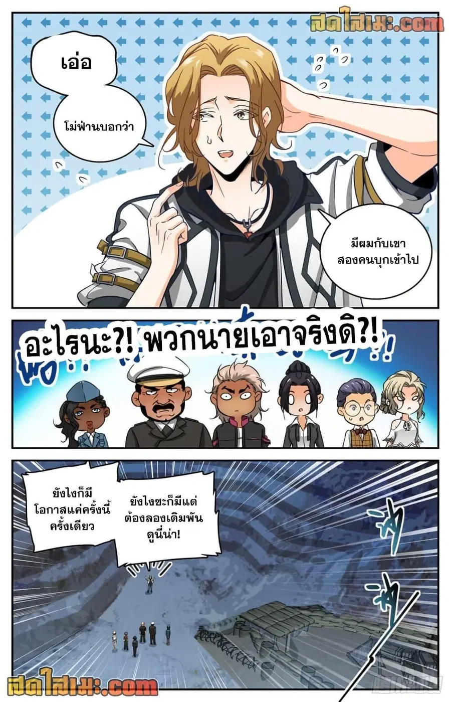 หน้า 12 จาก 14