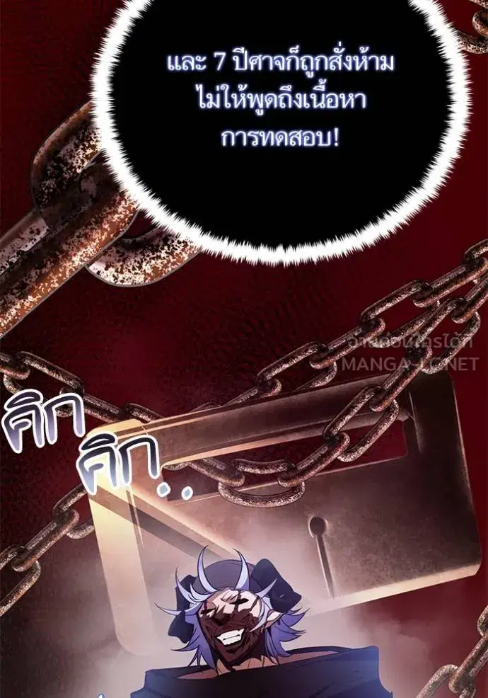 หน้า 57 จาก 126