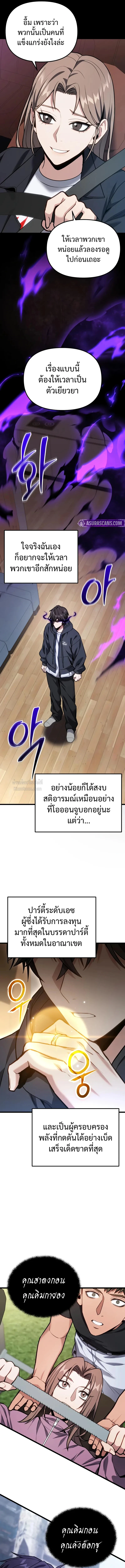 หน้า 24 จาก 26