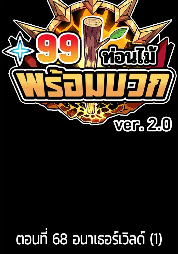 หน้า 43 จาก 532