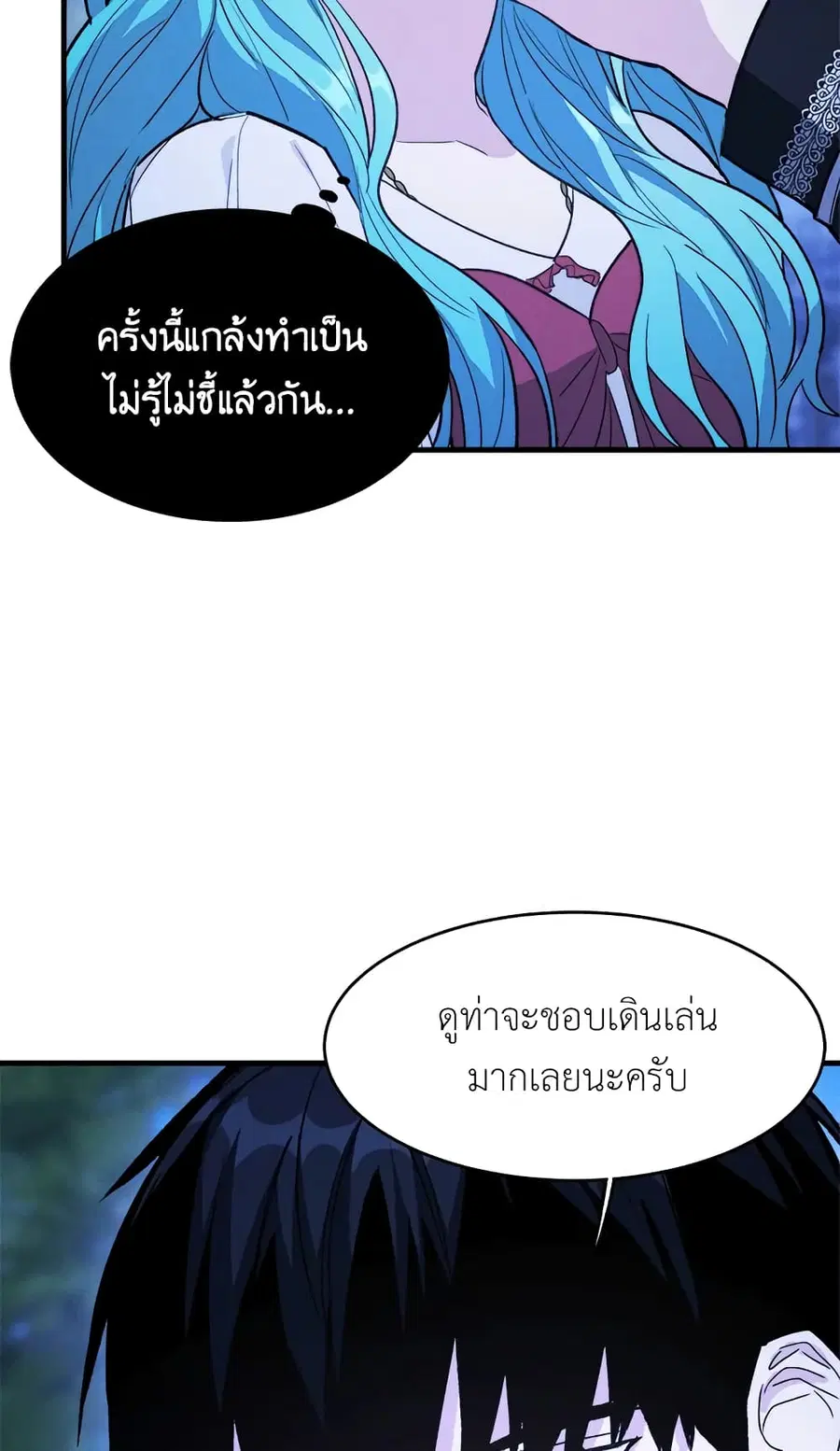 หน้า 35 จาก 52