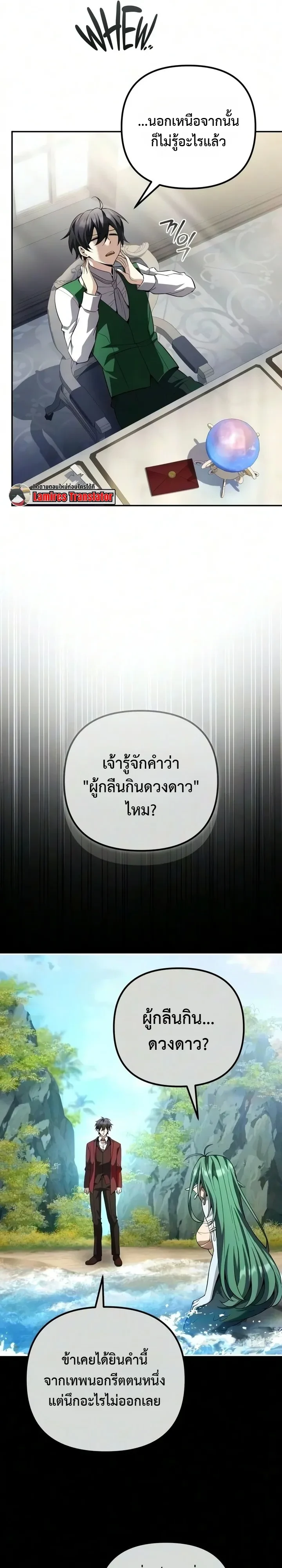 หน้า 6 จาก 21