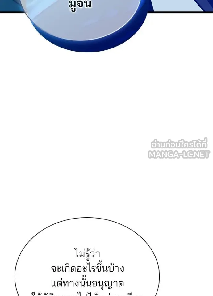 หน้า 56 จาก 147