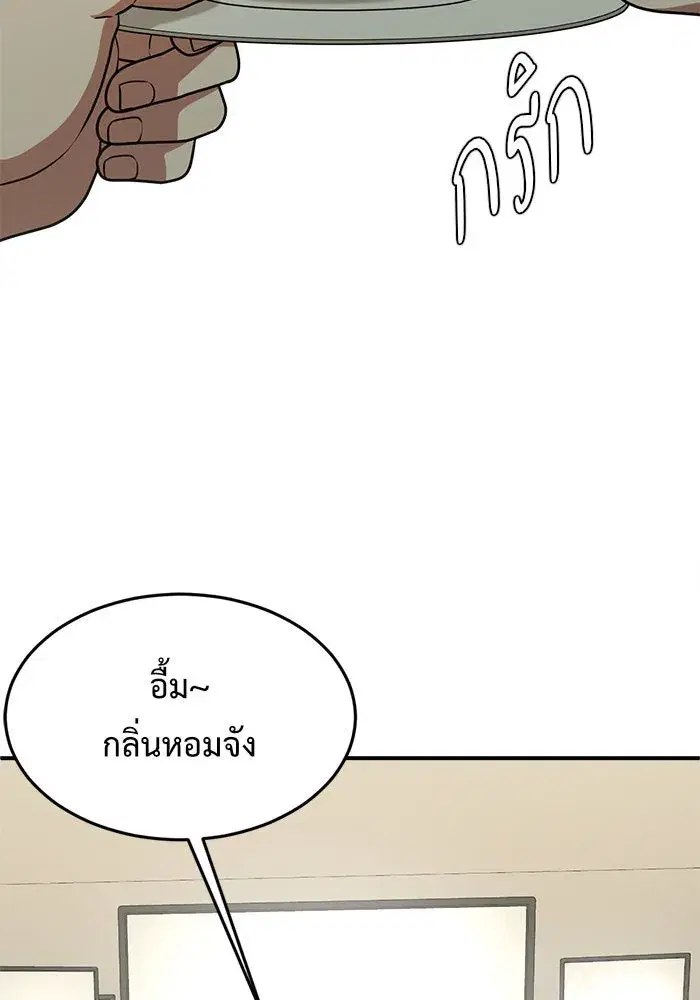 หน้า 155 จาก 182