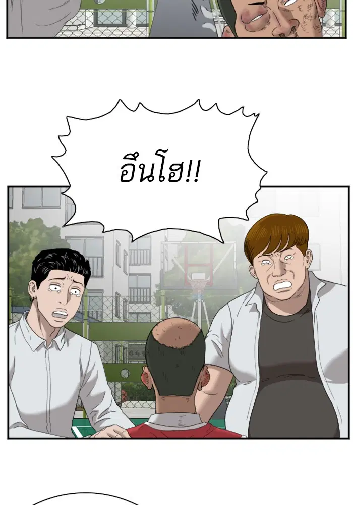 หน้า 119 จาก 124