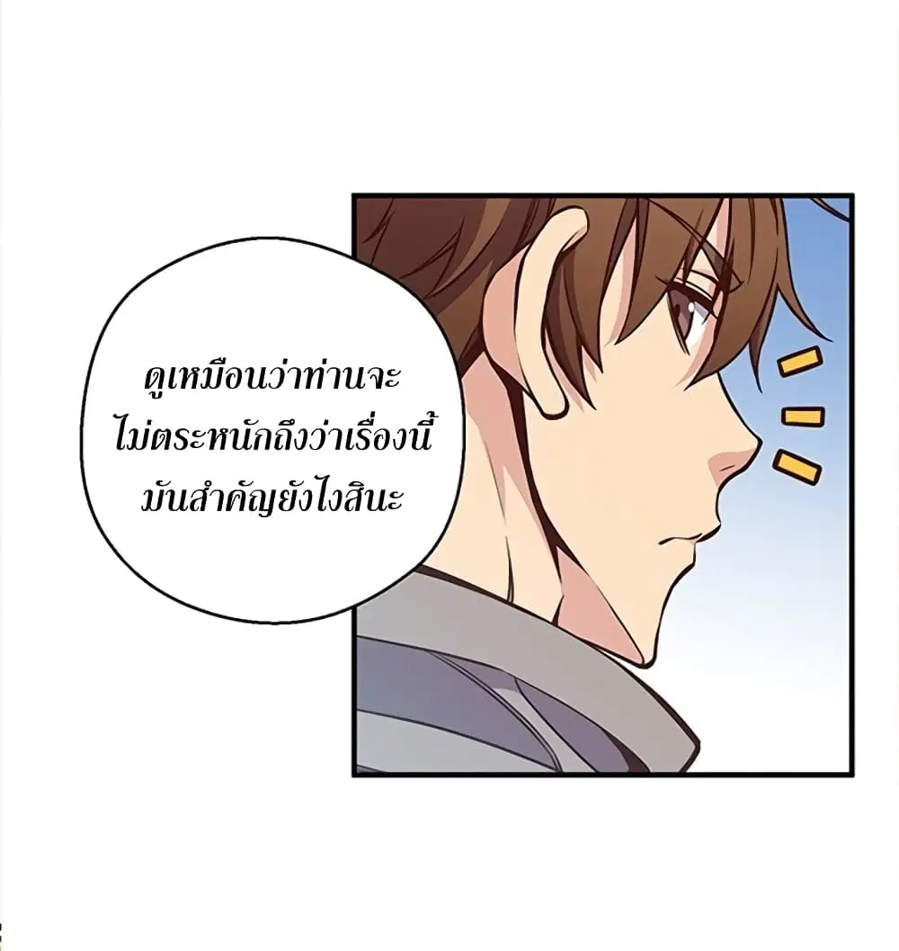 หน้า 51 จาก 76
