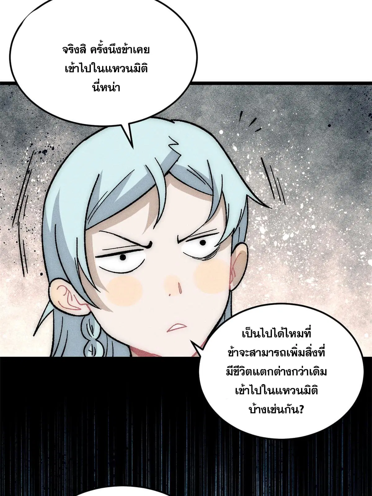 หน้า 45 จาก 78