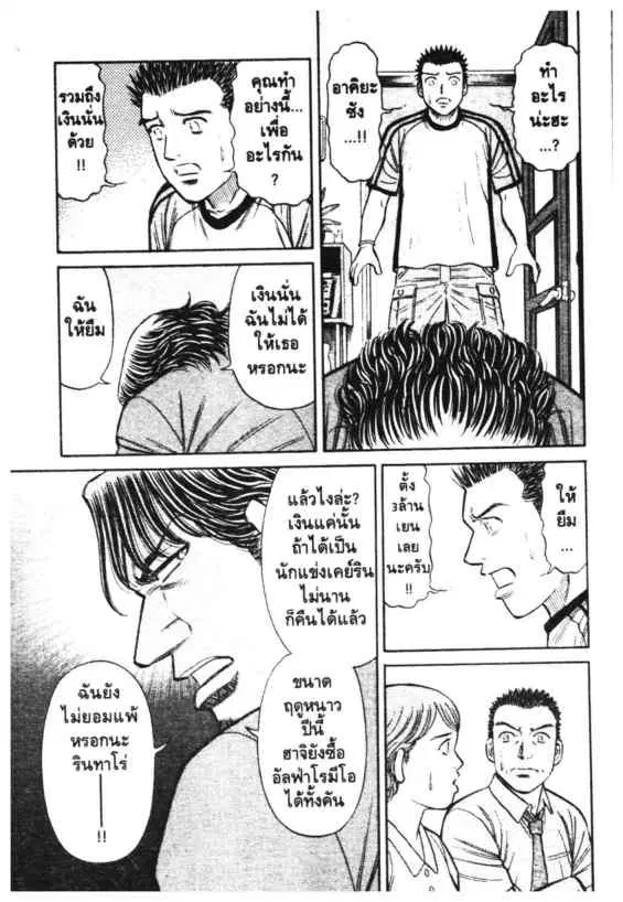หน้า 6 จาก 18
