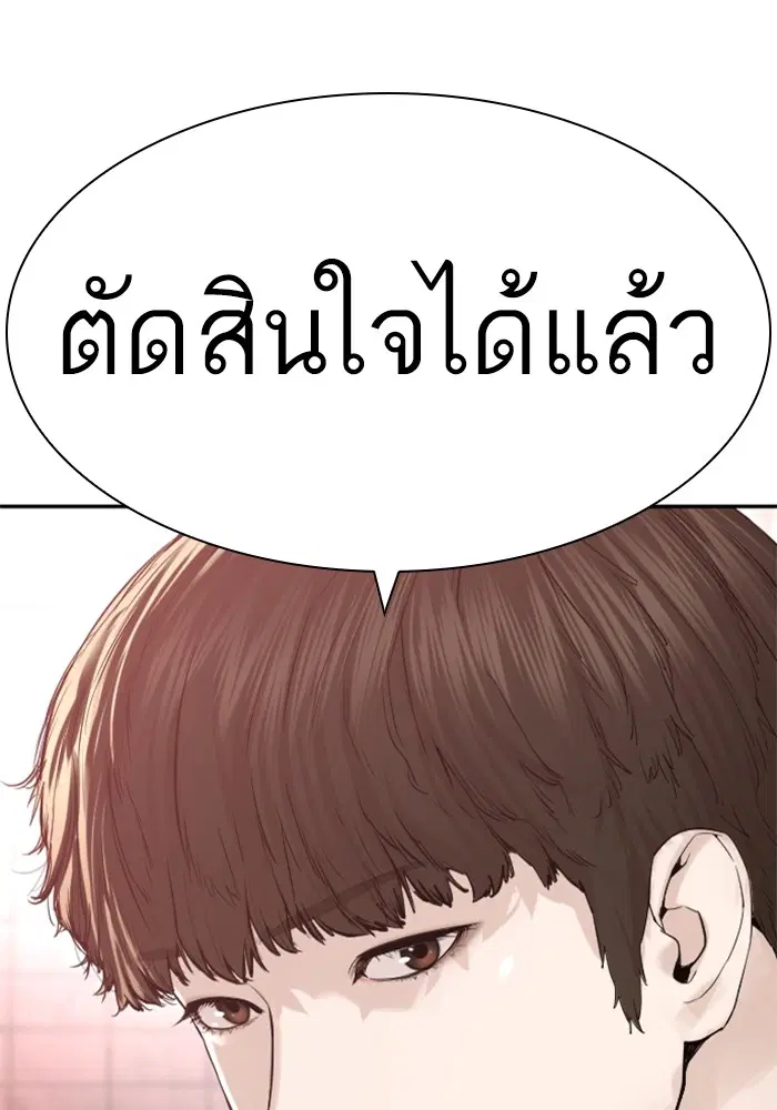 หน้า 55 จาก 169