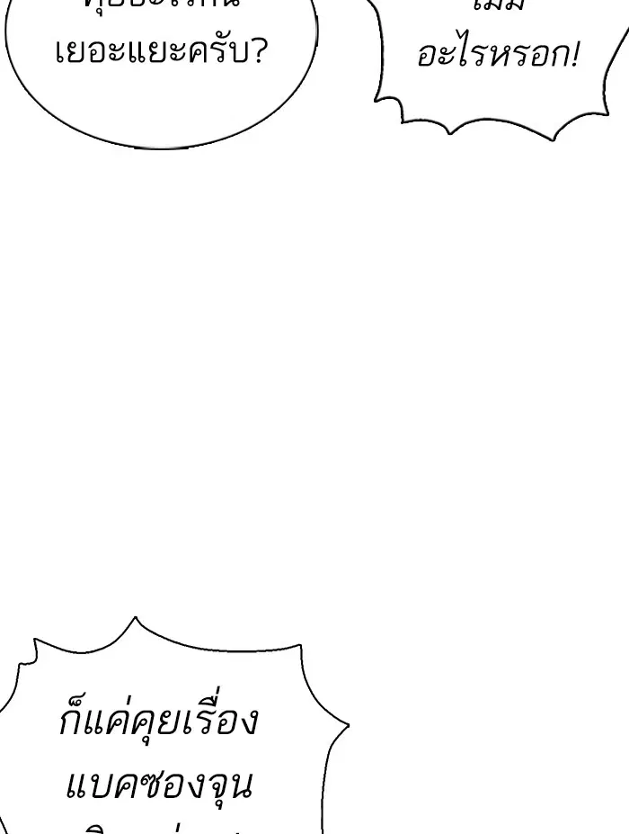 หน้า 148 จาก 159
