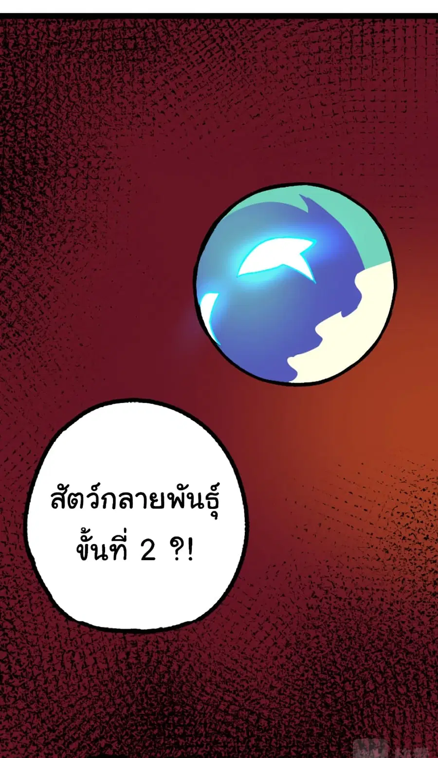 หน้า 2 จาก 51