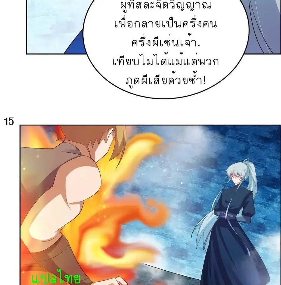 หน้า 27 จาก 37