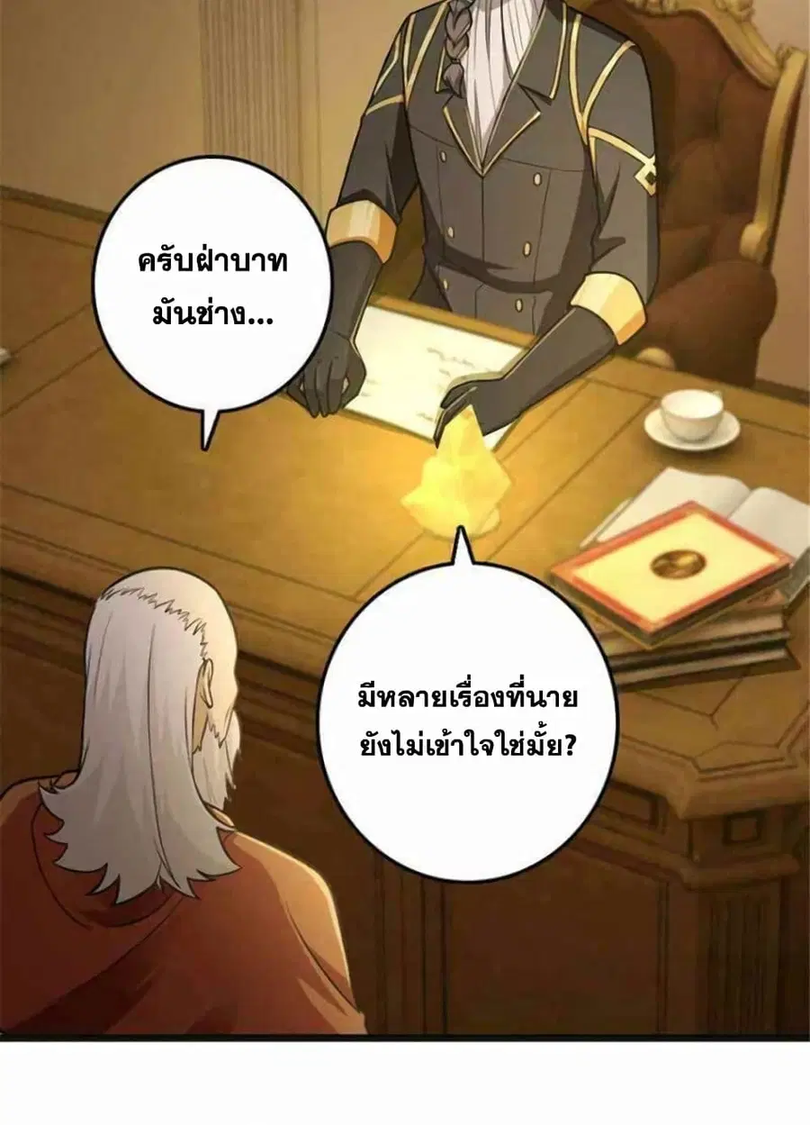 หน้า 10 จาก 45