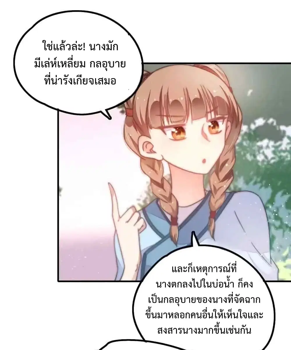 หน้า 19 จาก 32