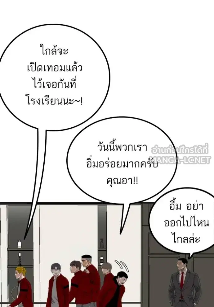 หน้า 108 จาก 151