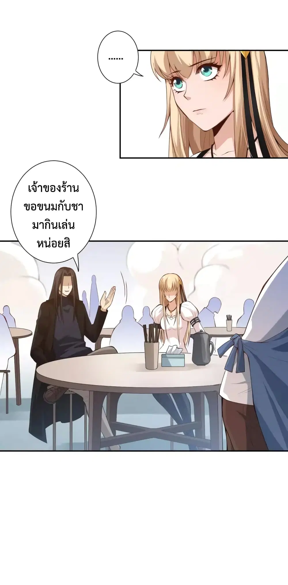 หน้า 34 จาก 79