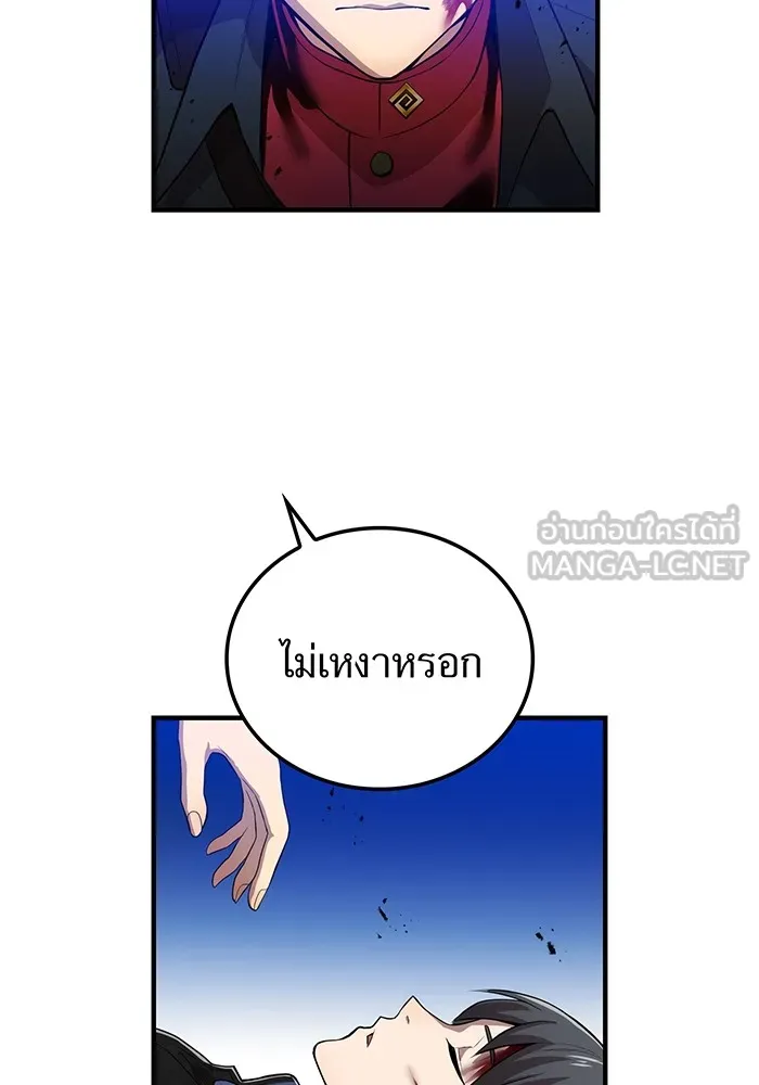 หน้า 96 จาก 160