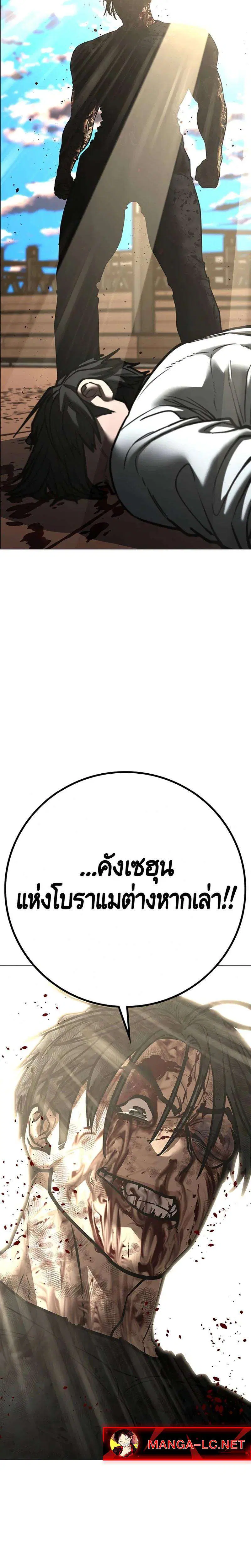 หน้า 50 จาก 55