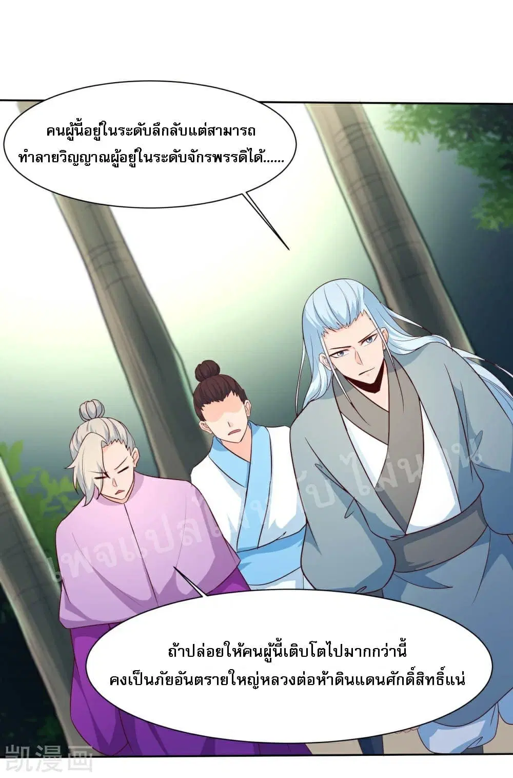 หน้า 2 จาก 45