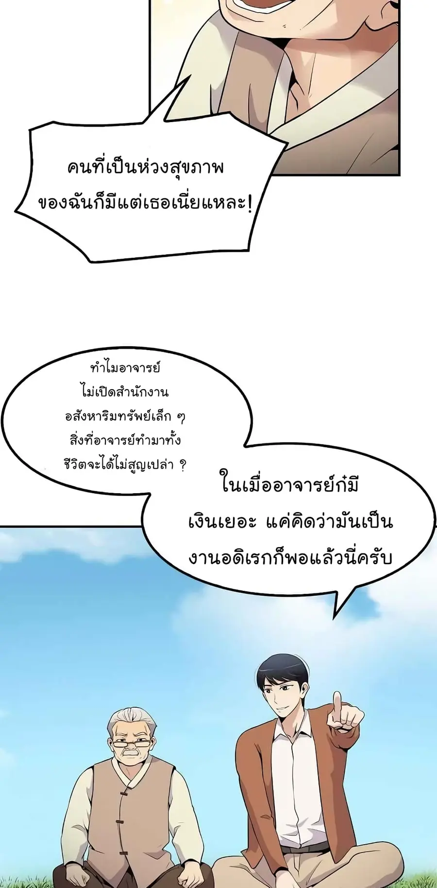 หน้า 21 จาก 62