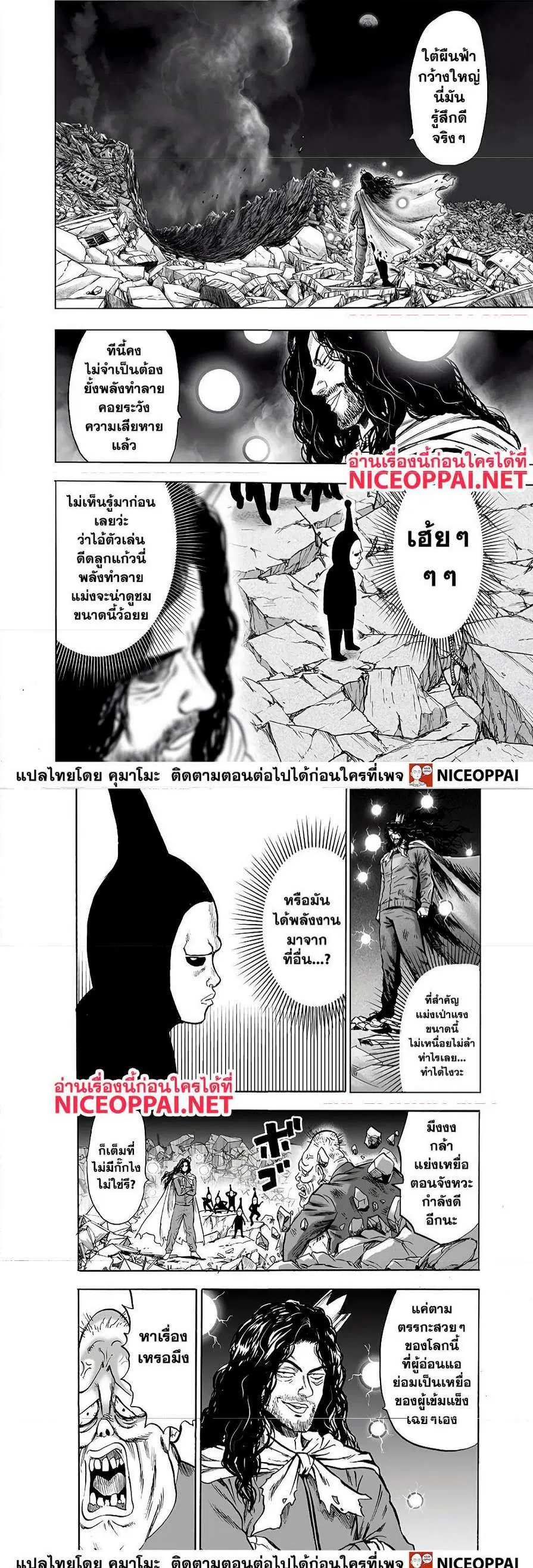 หน้า 15 จาก 16