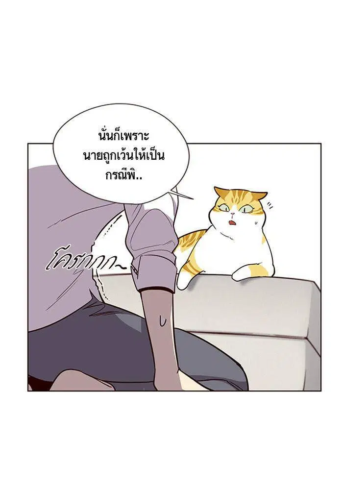 หน้า 62 จาก 100