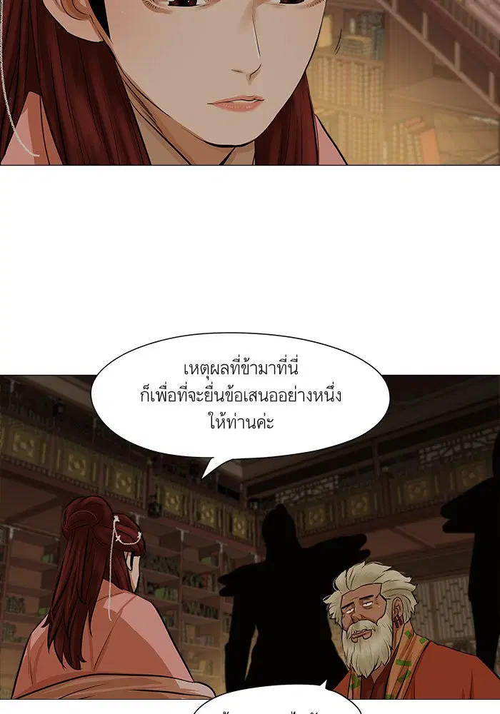 หน้า 41 จาก 62