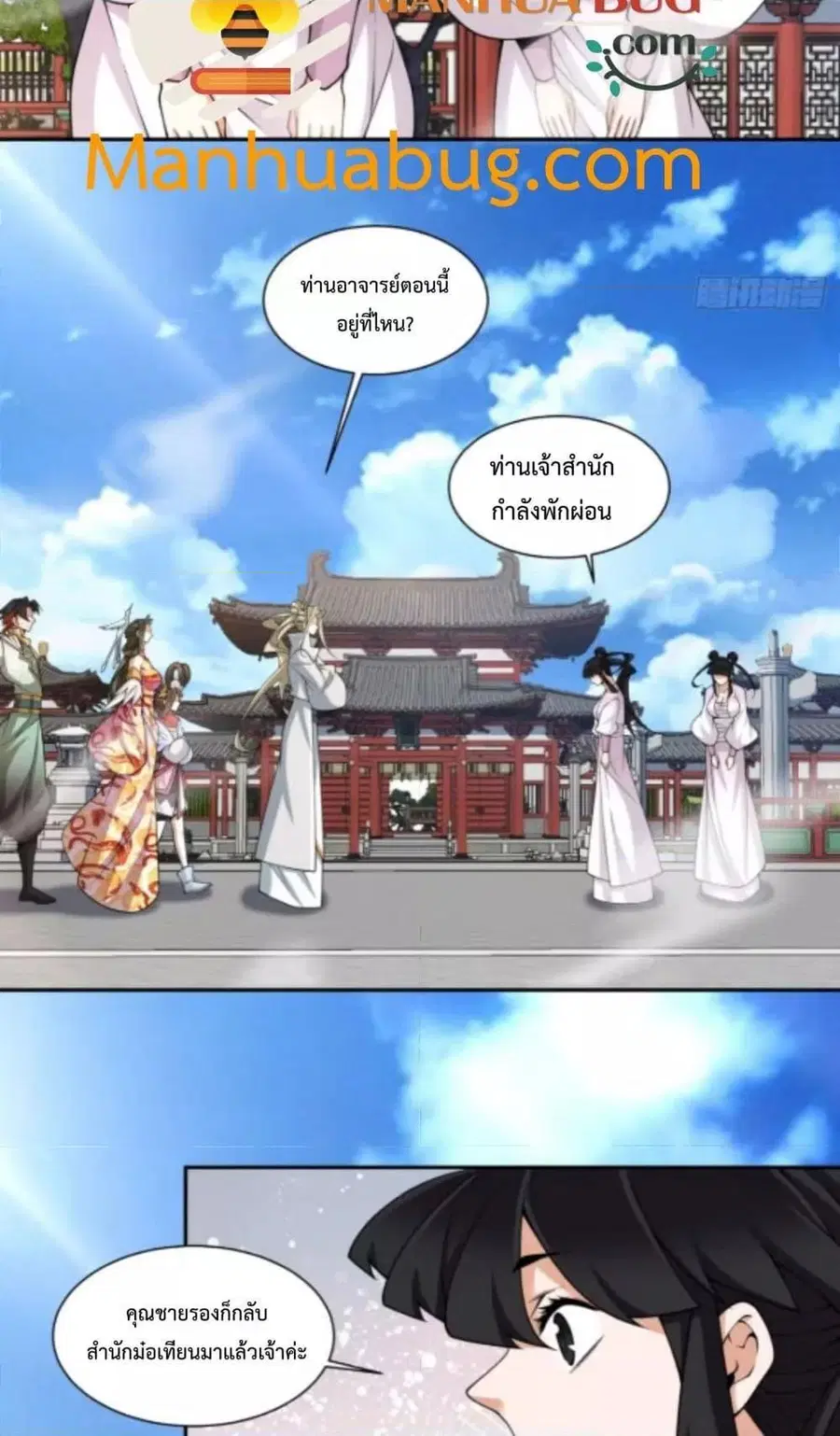 หน้า 32 จาก 42