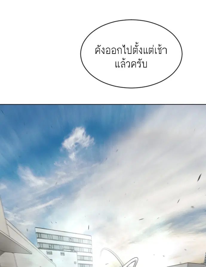 หน้า 146 จาก 159