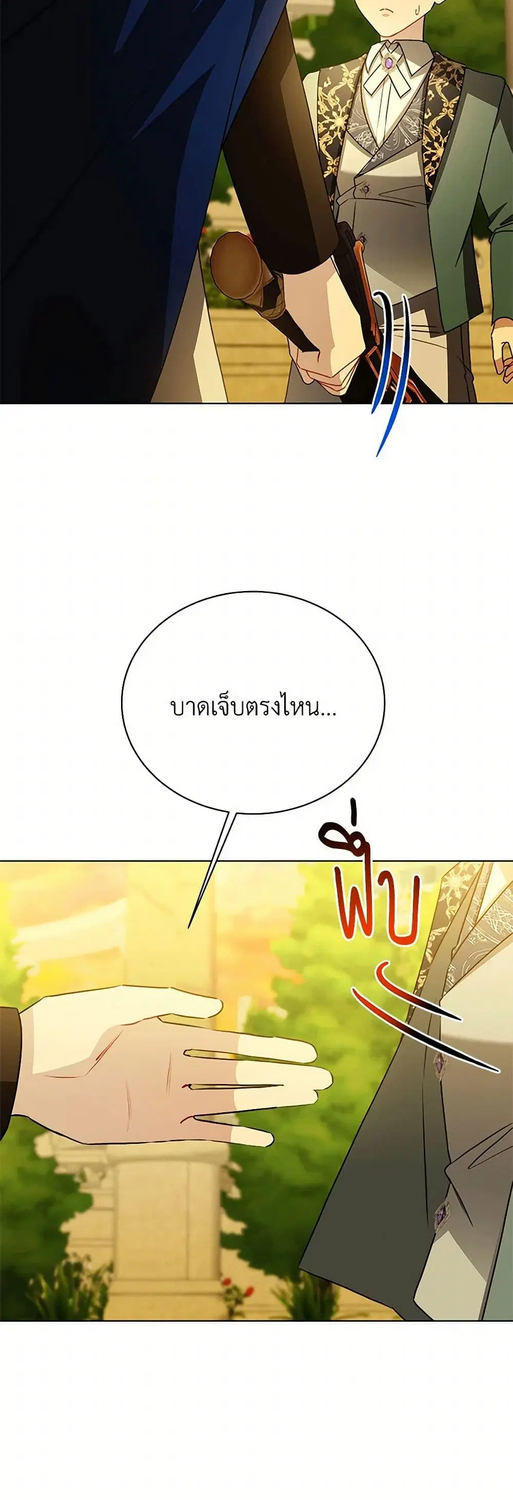 หน้า 6 จาก 38