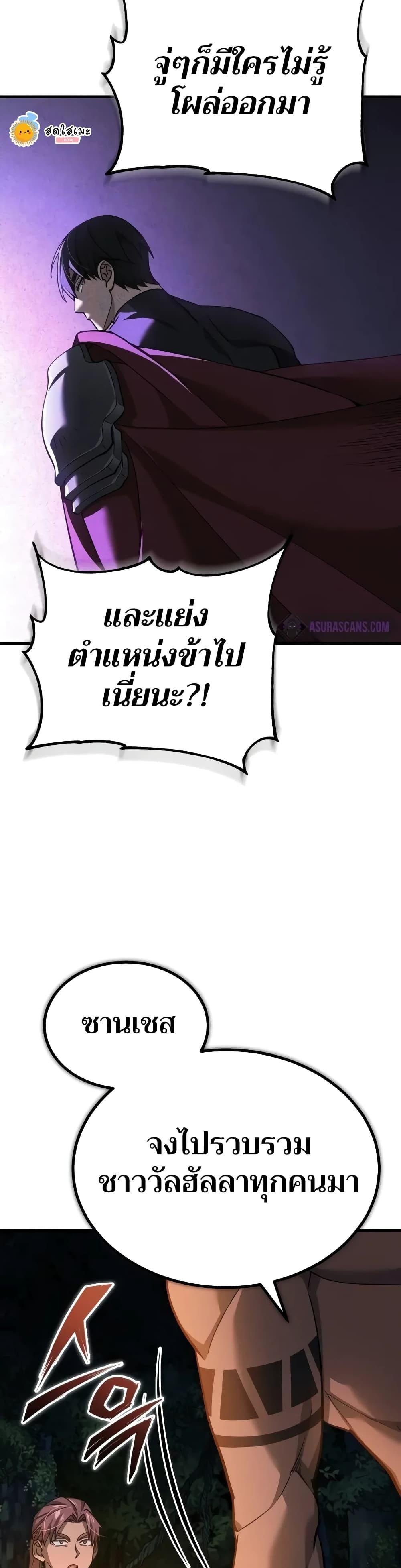 หน้า 39 จาก 50