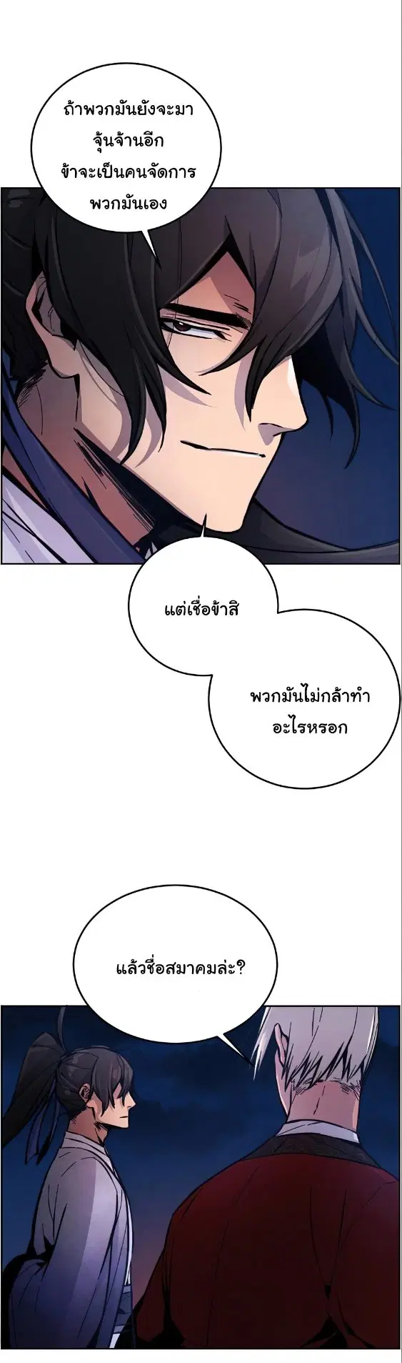 หน้า 24 จาก 81