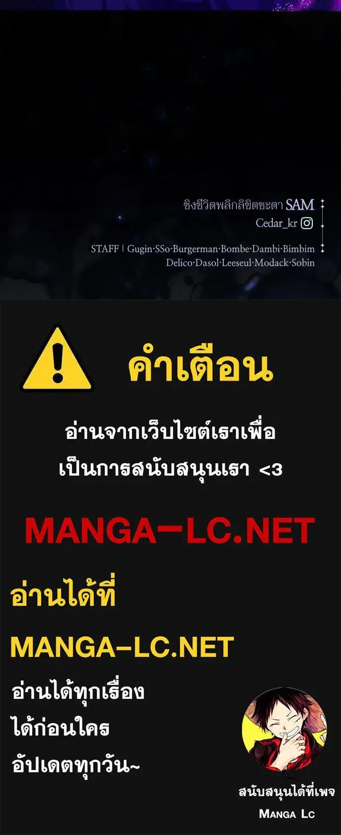 หน้า 186 จาก 187