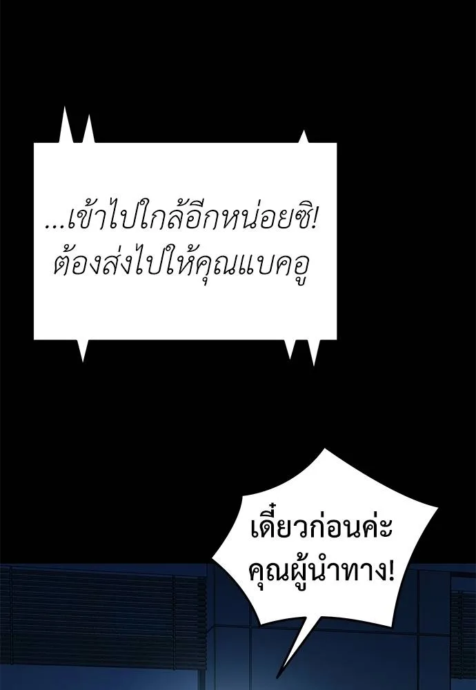 หน้า 101 จาก 172
