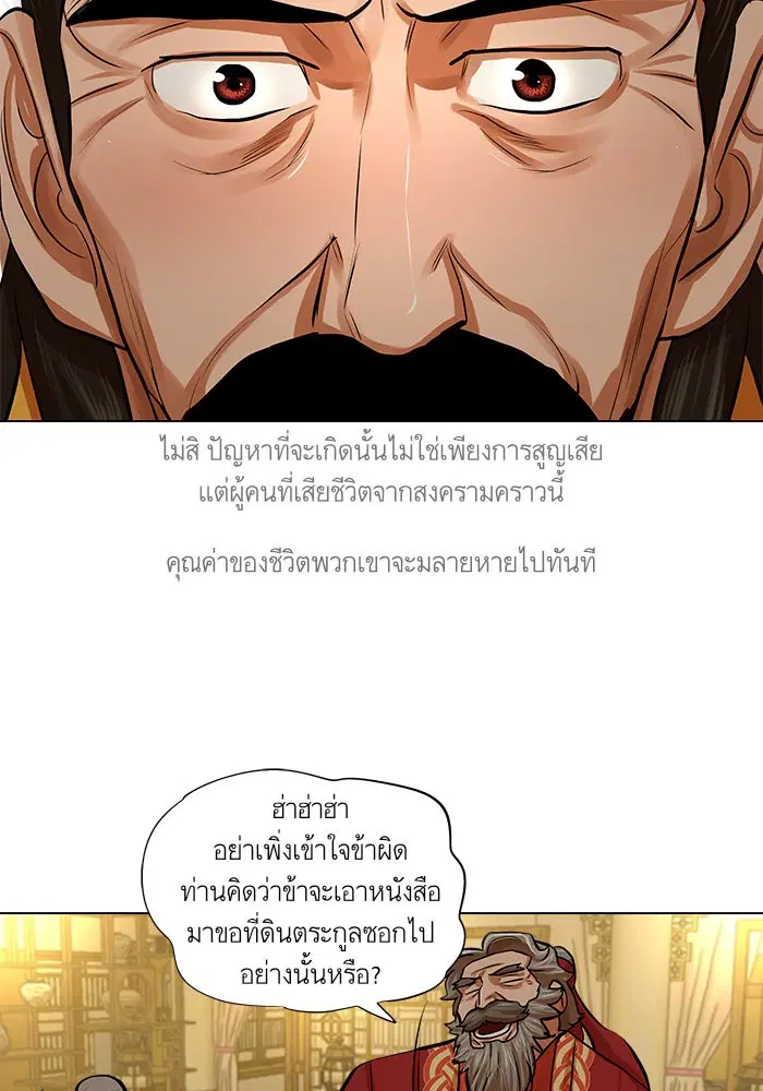 หน้า 17 จาก 63