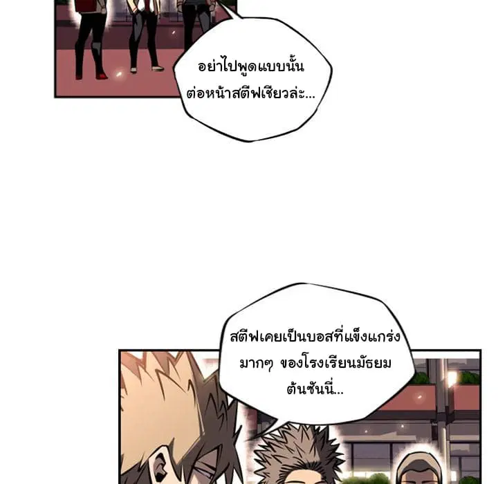 หน้า 61 จาก 101