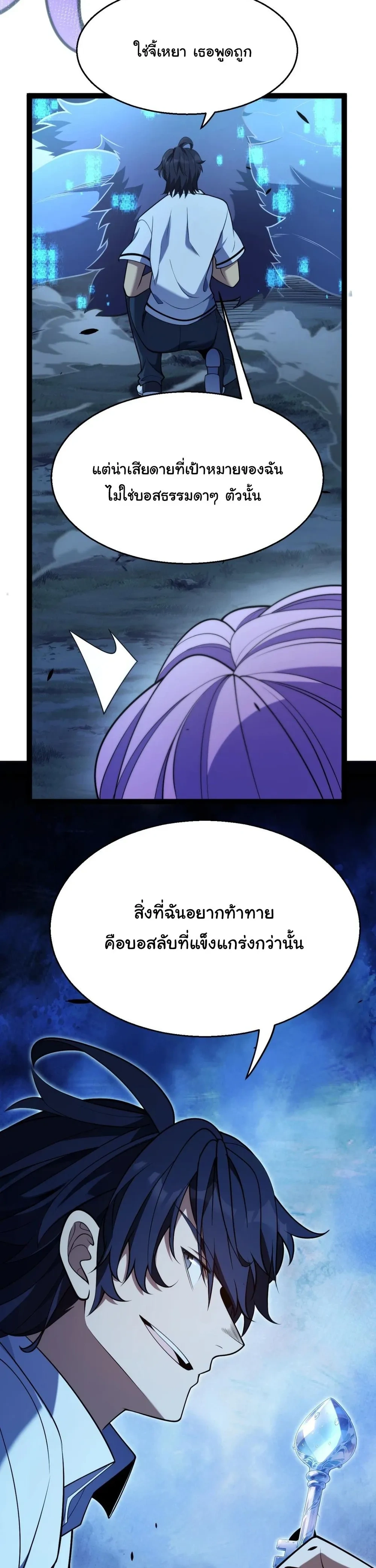 หน้า 22 จาก 29