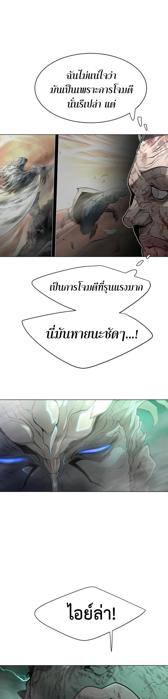 หน้า 31 จาก 50