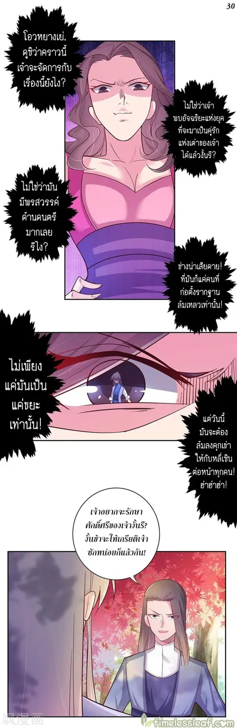 หน้า 31 จาก 33