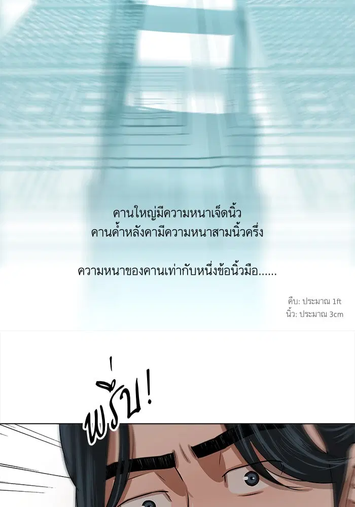 หน้า 58 จาก 65