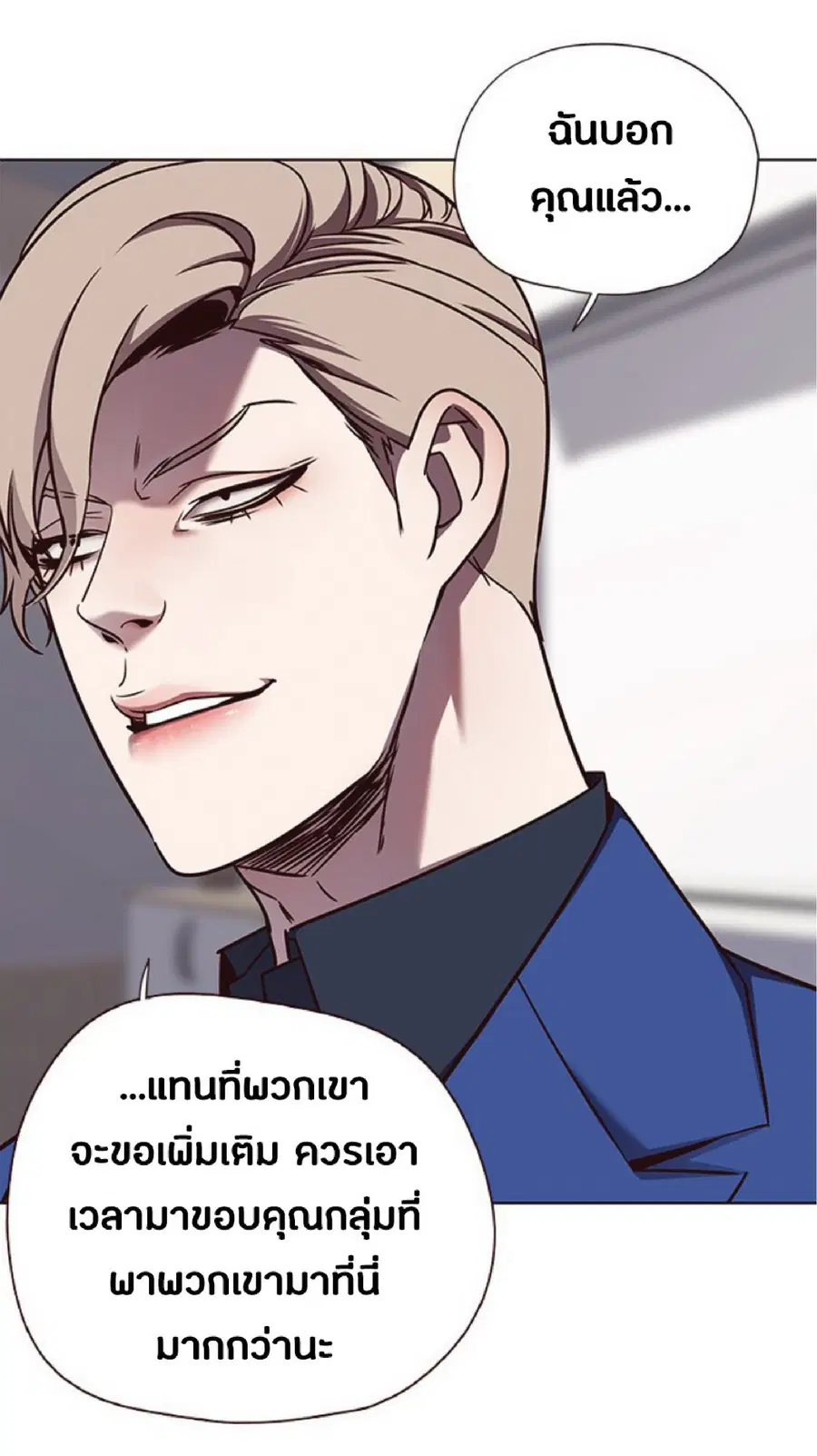 หน้า 63 จาก 75