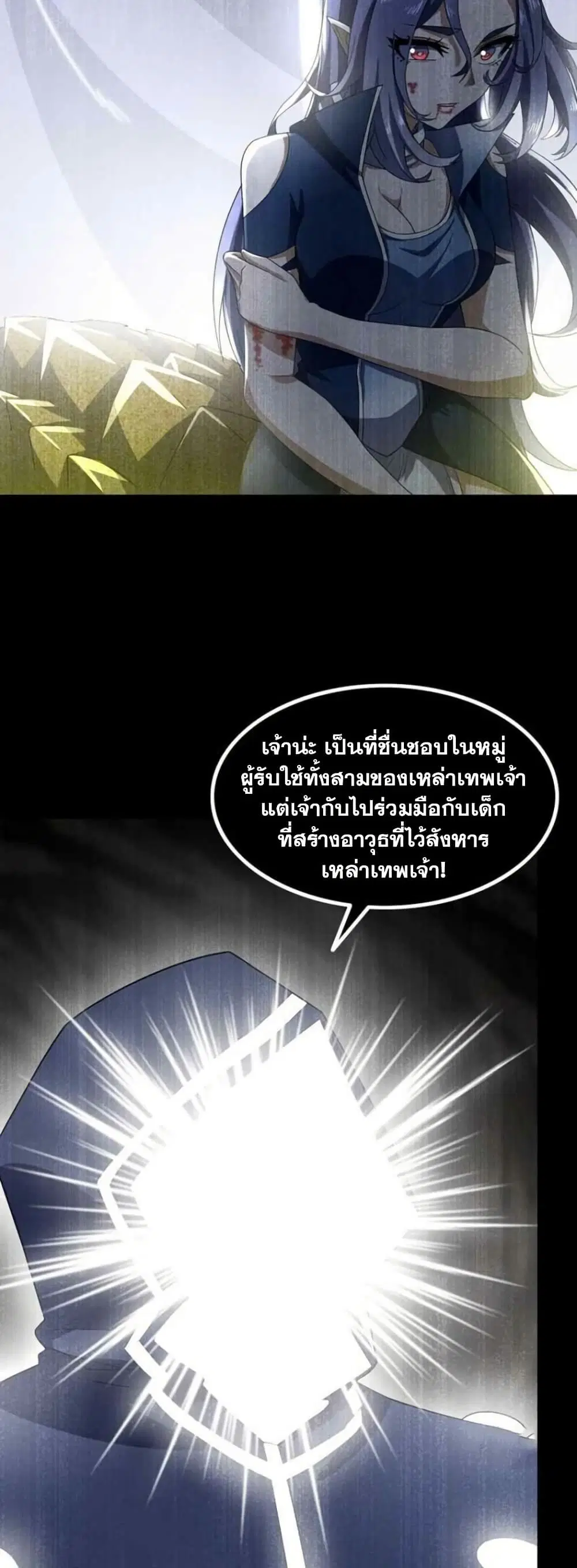 หน้า 18 จาก 19