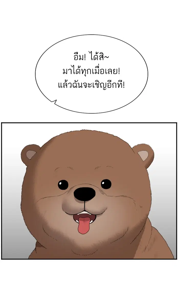 หน้า 87 จาก 103