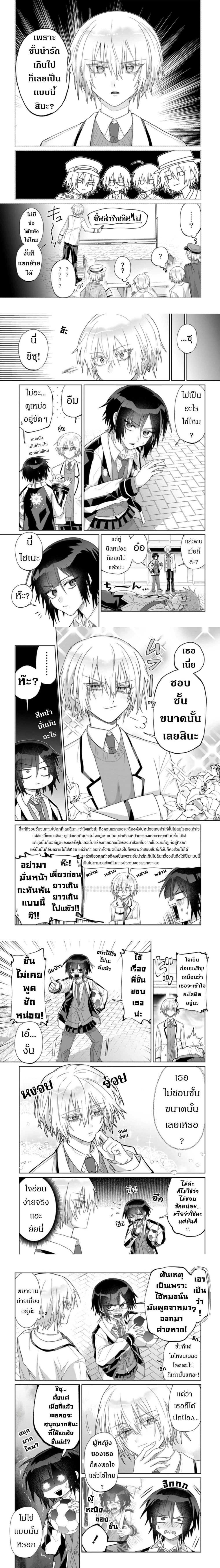 หน้า 2 จาก 3