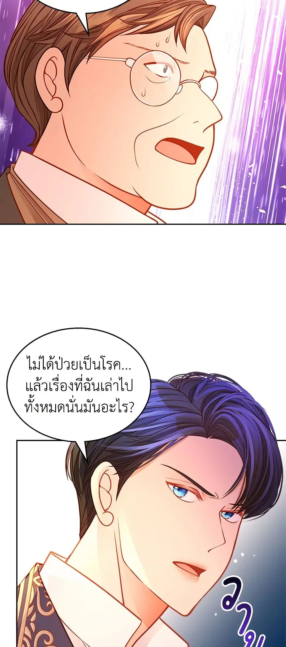 หน้า 36 จาก 49