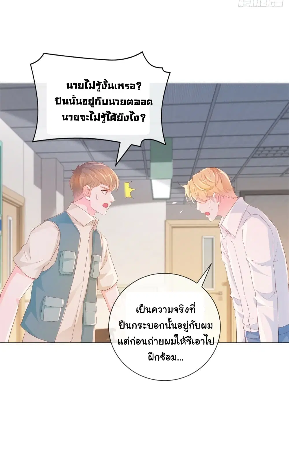 หน้า 27 จาก 34